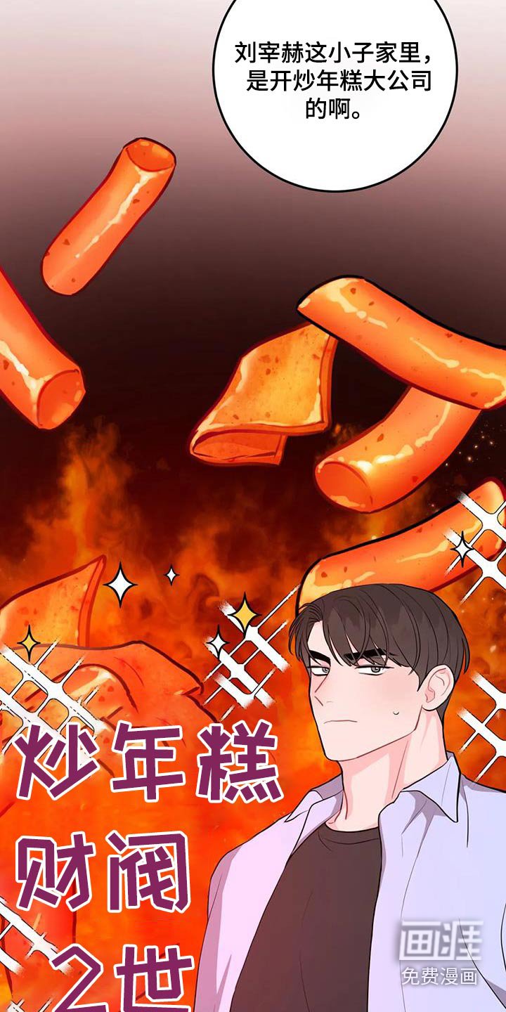 第55章：赞助