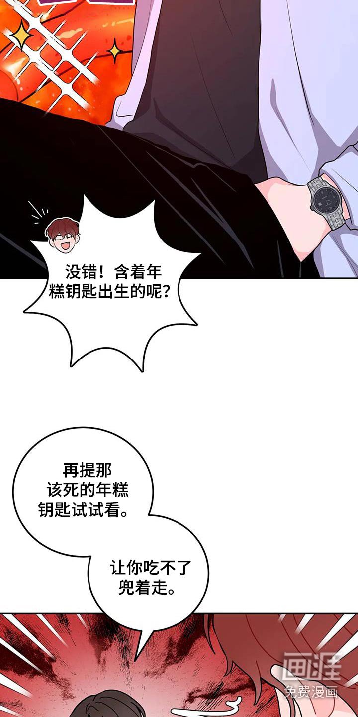第55章：赞助