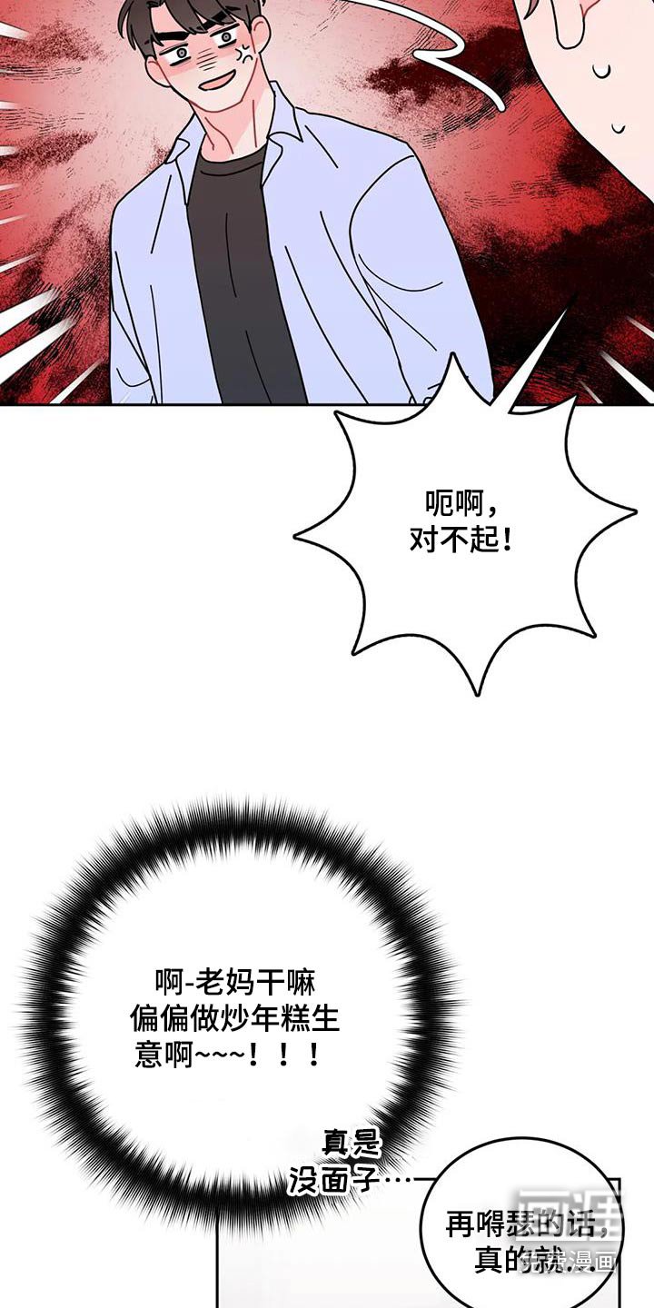 第55章：赞助