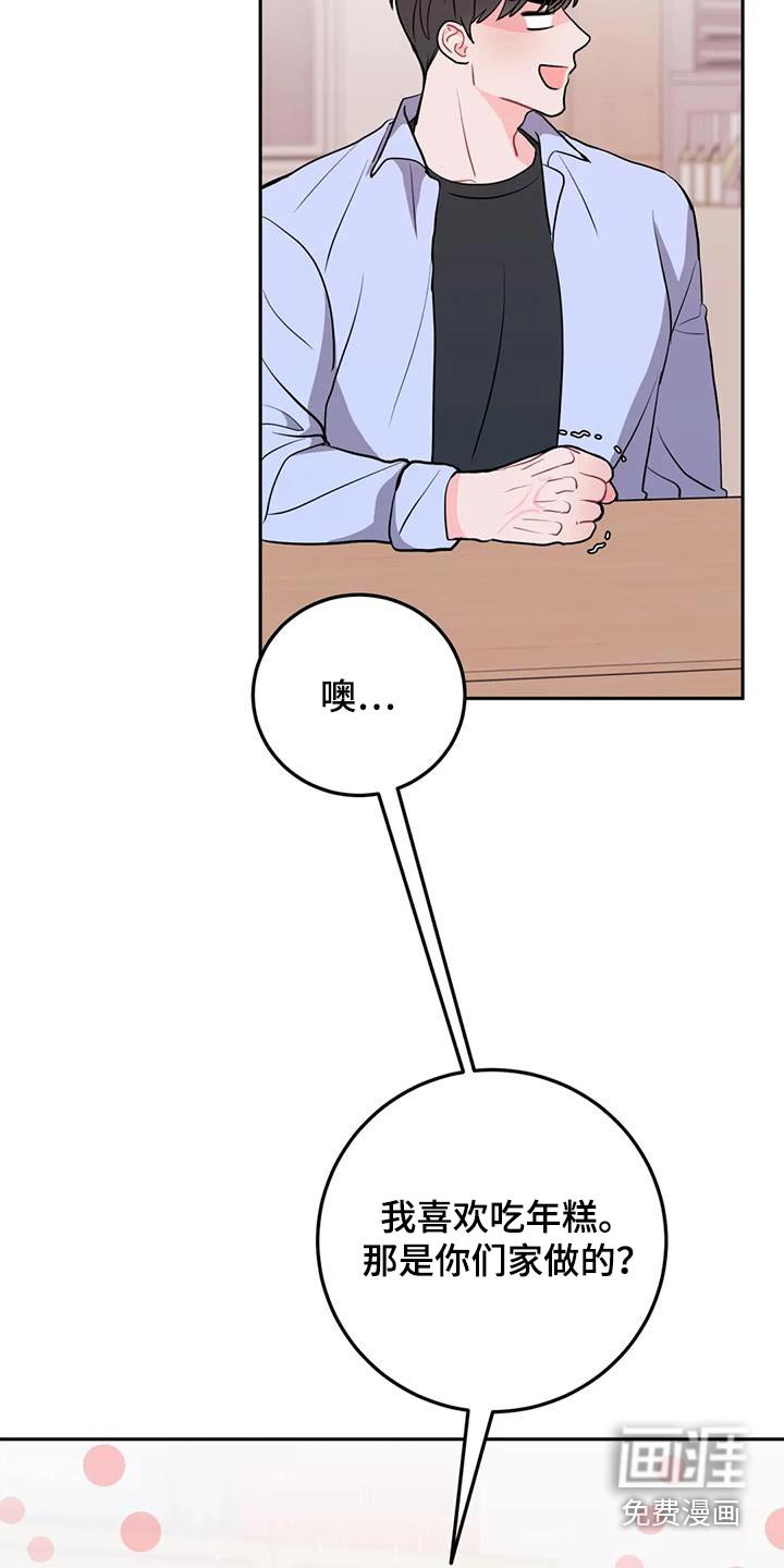 第55章：赞助