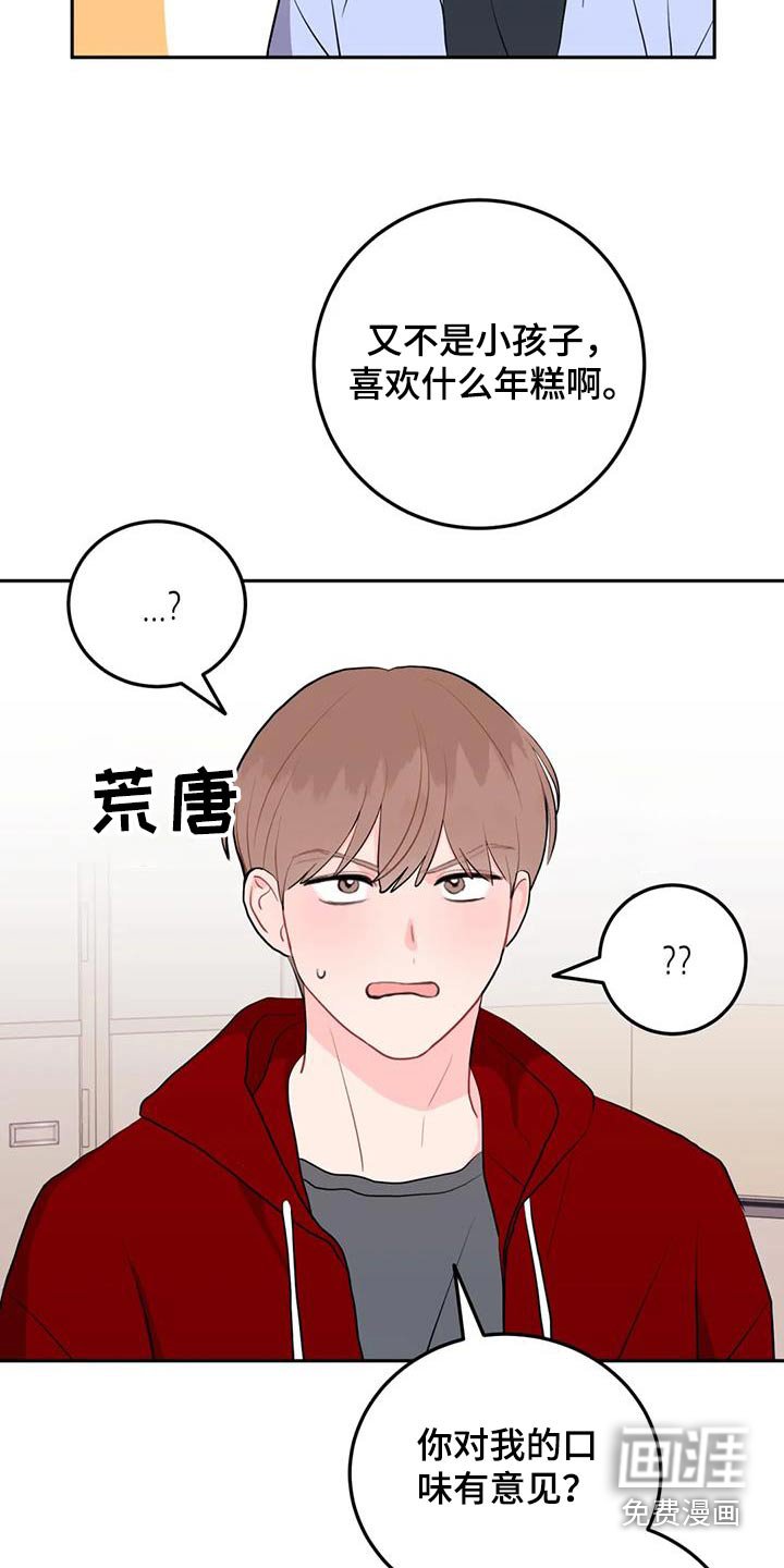 第56章：很可爱