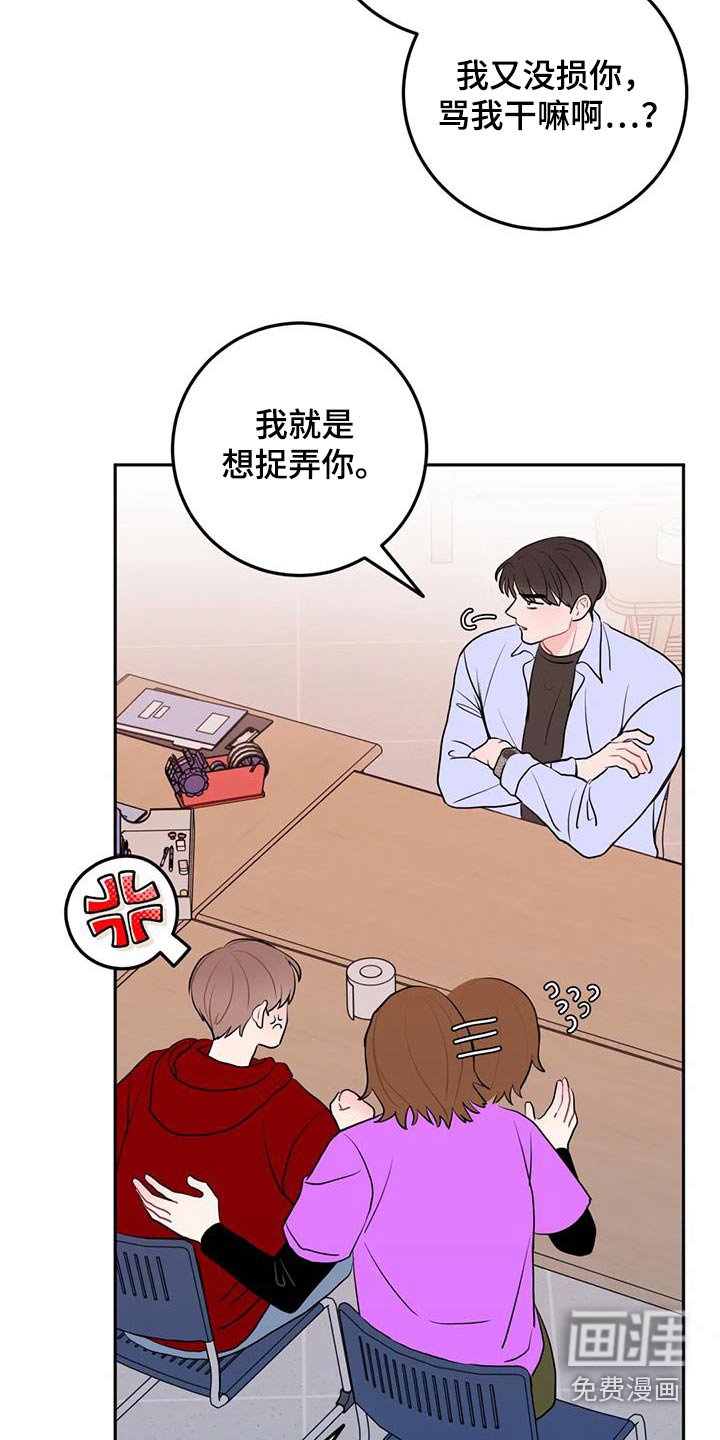 第56章：很可爱