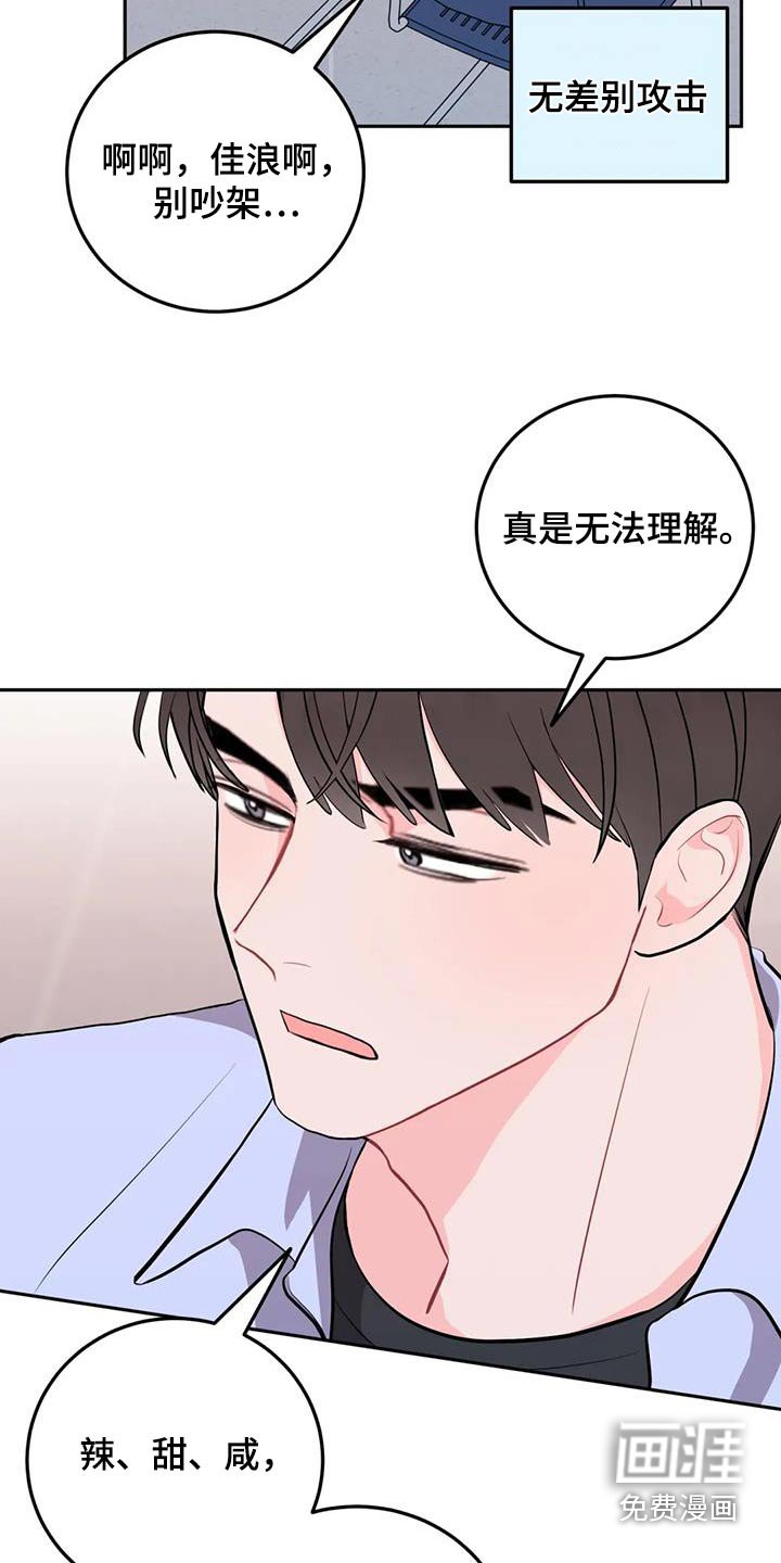 第56章：很可爱