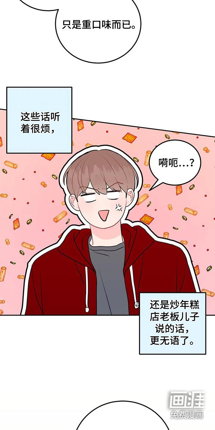 第56章：很可爱