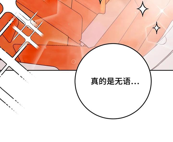 第56章：很可爱