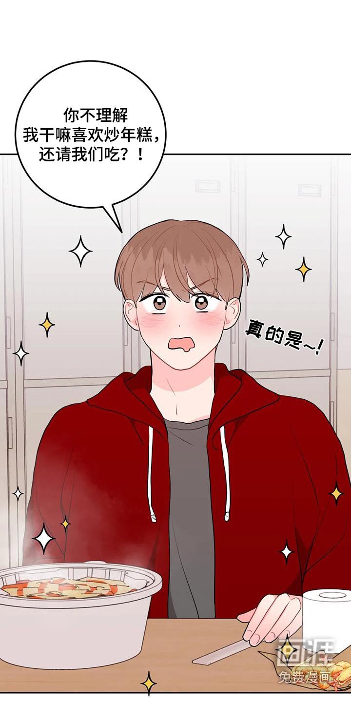 第56章：很可爱