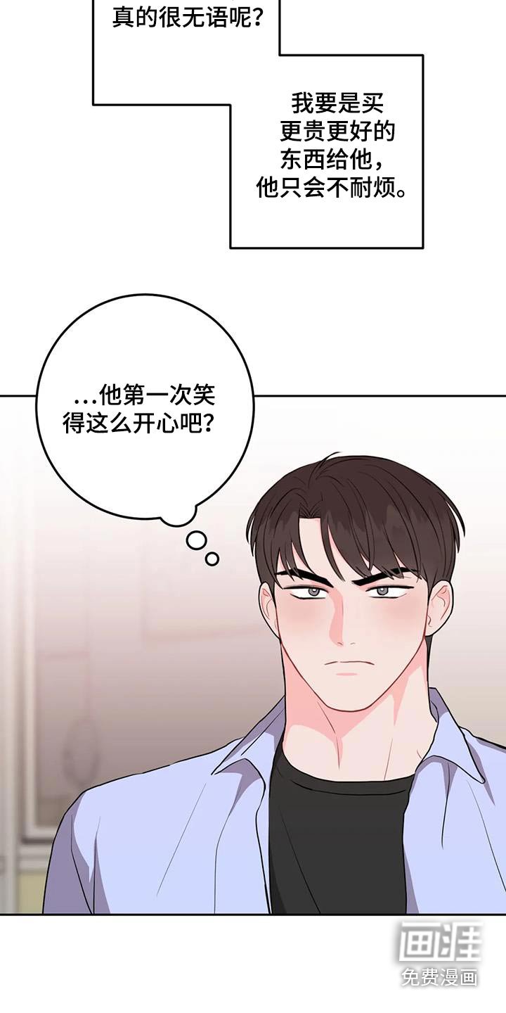 第56章：很可爱