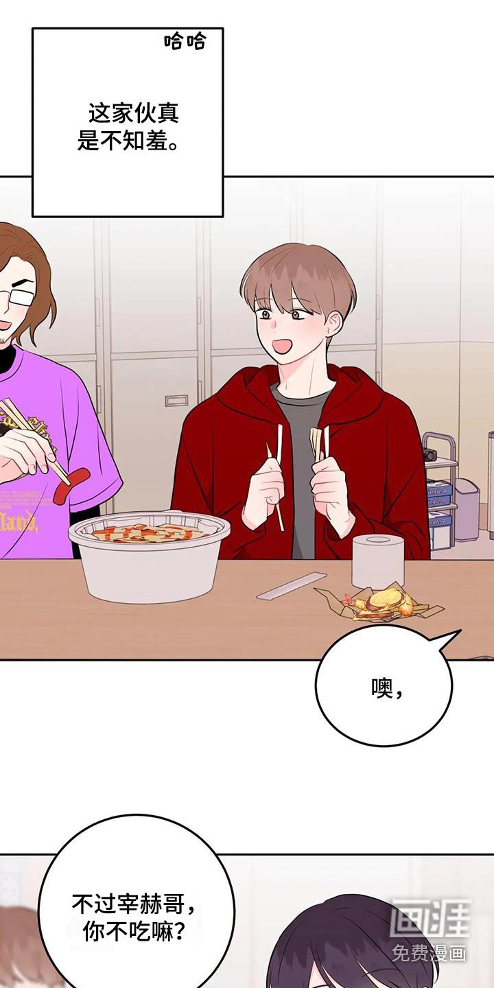 第56章：很可爱