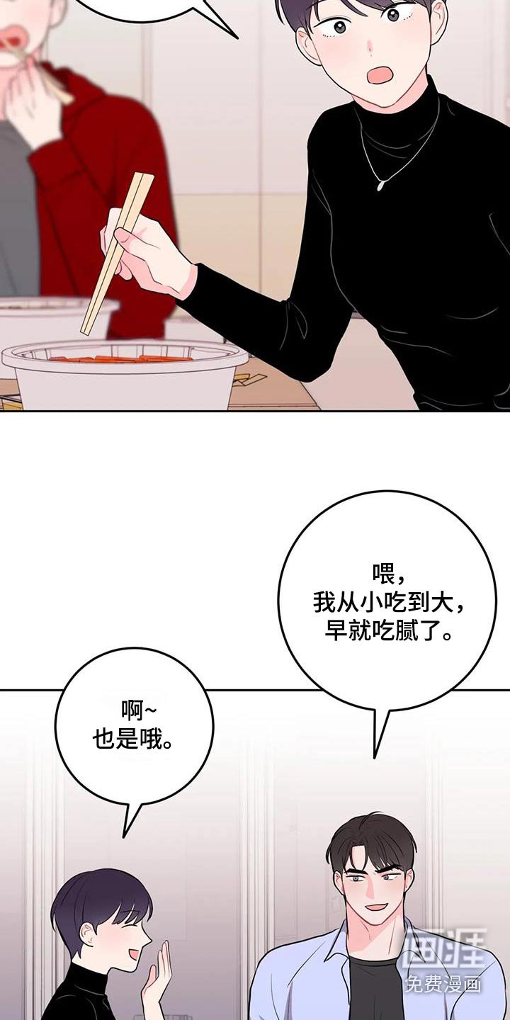 第56章：很可爱