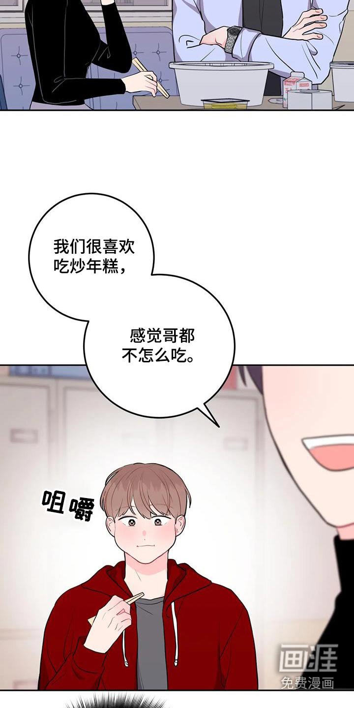 第56章：很可爱