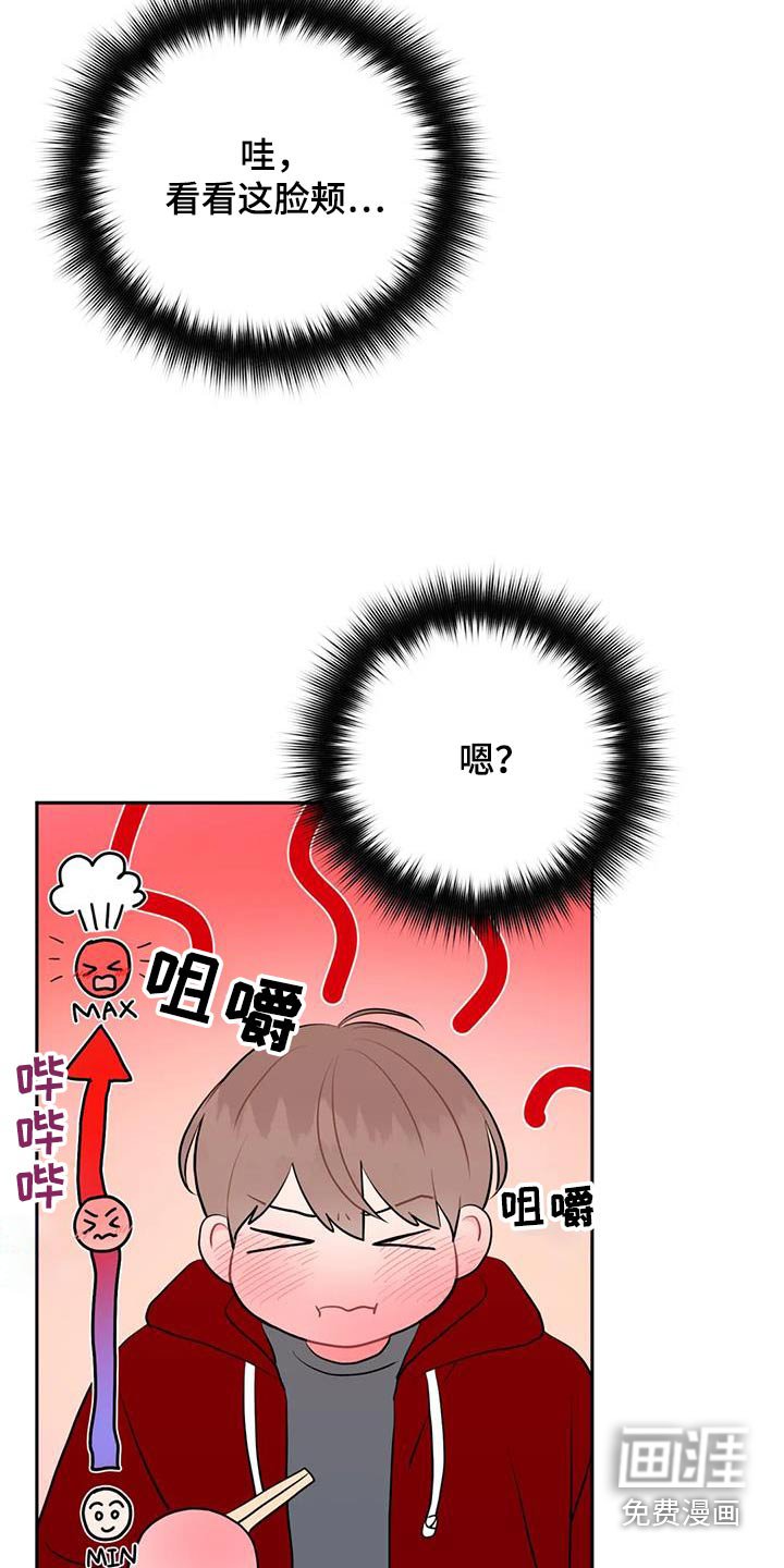 第56章：很可爱