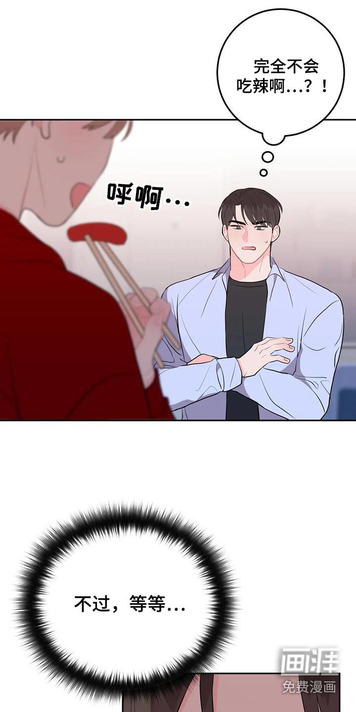 第56章：很可爱