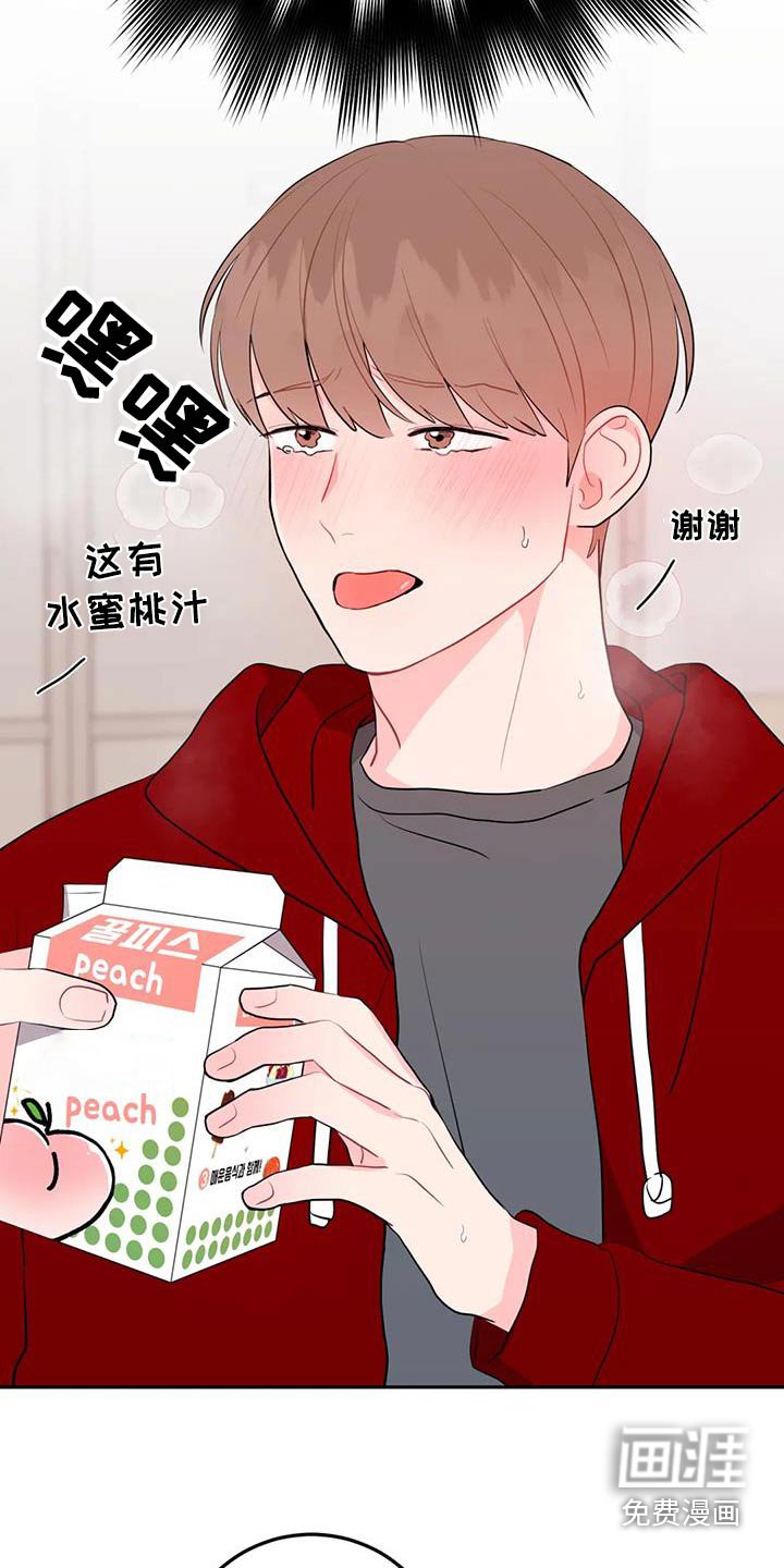 第56章：很可爱