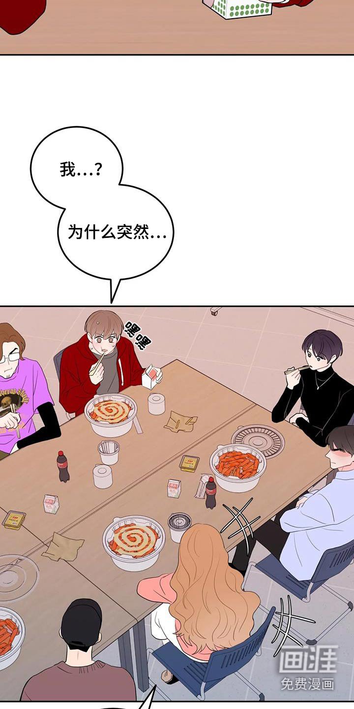 第57章：很可爱