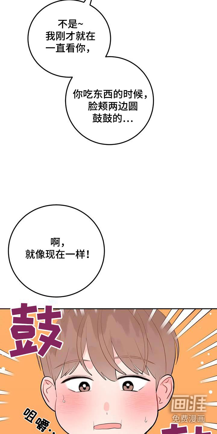 第57章：很可爱