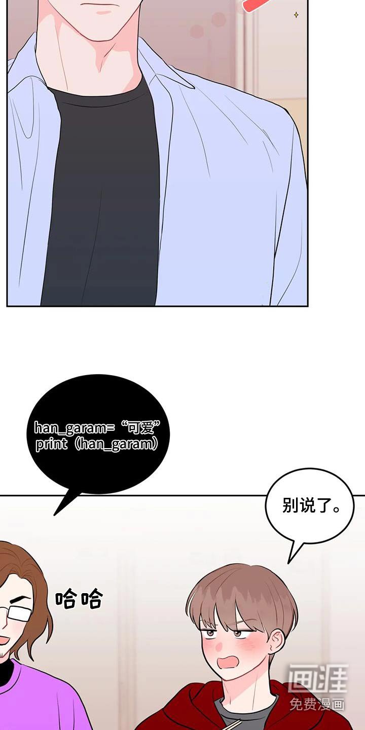 第57章：很可爱