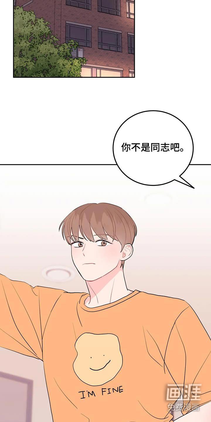 第57章：很可爱