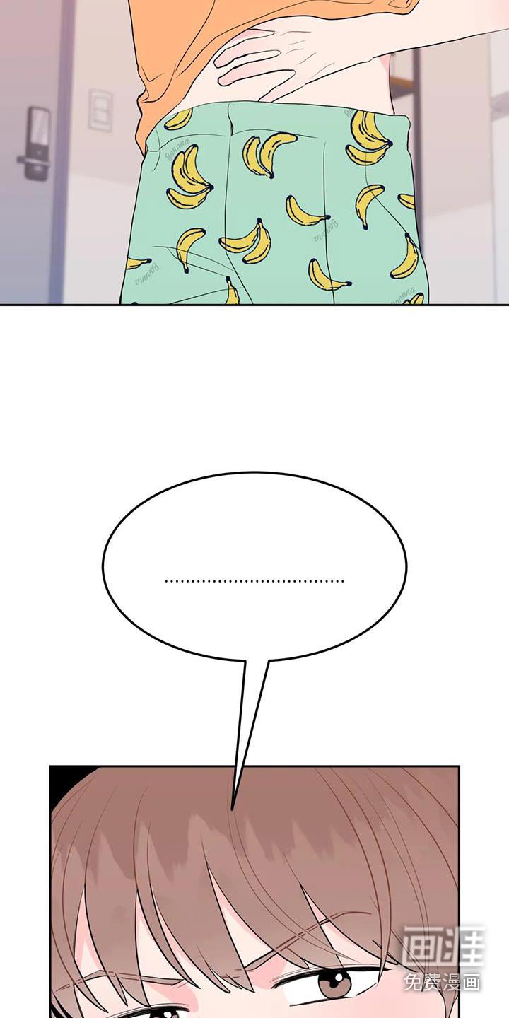 第57章：很可爱
