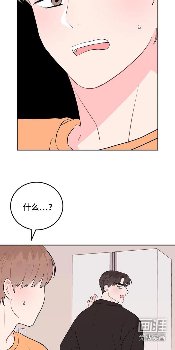 第57章：很可爱