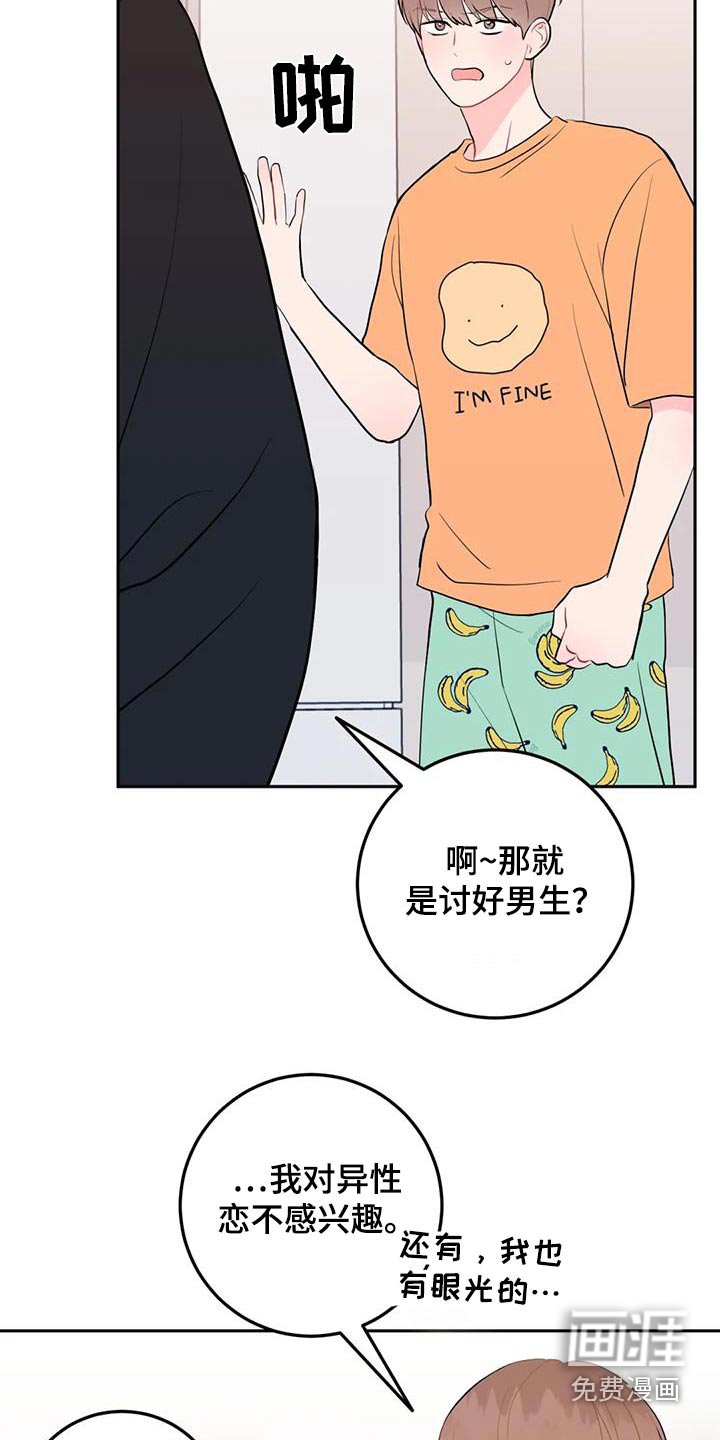 第57章：很可爱