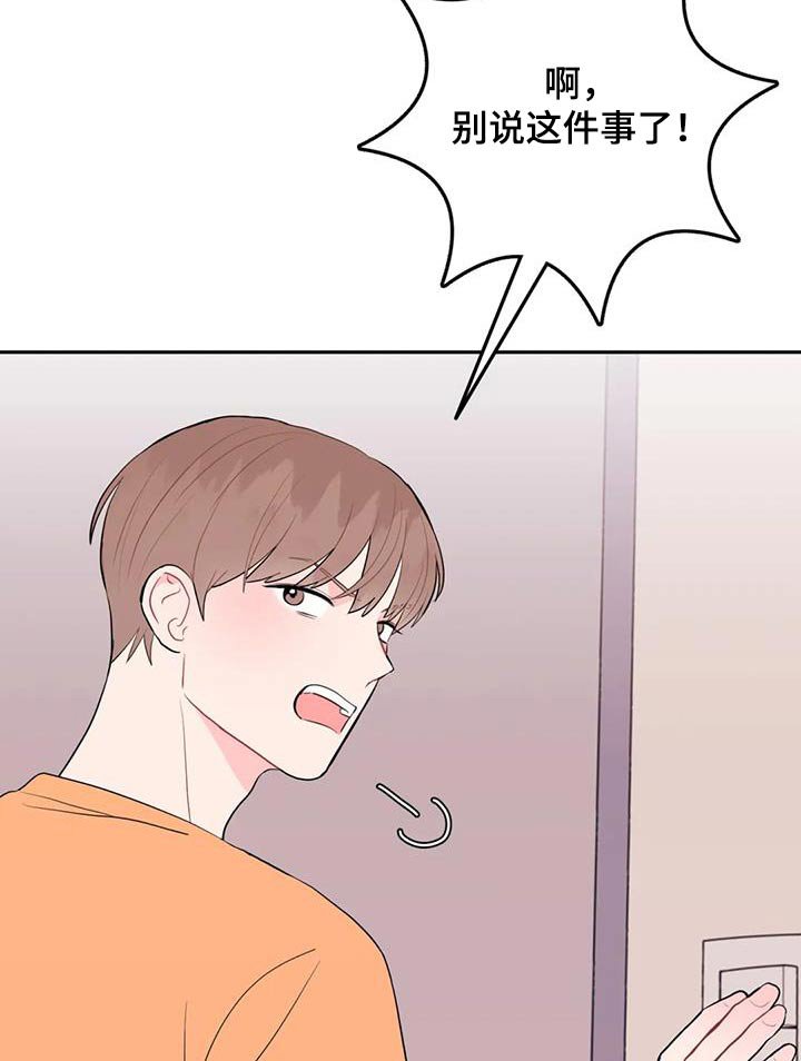 第57章：很可爱
