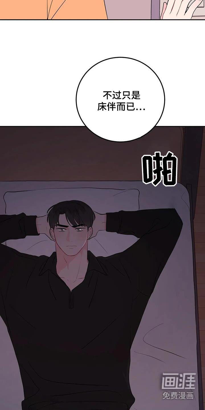 第57章：很可爱