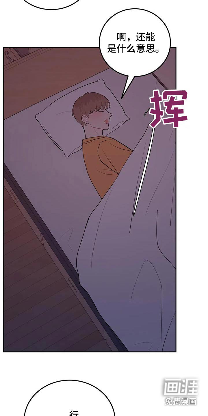 第57章：很可爱