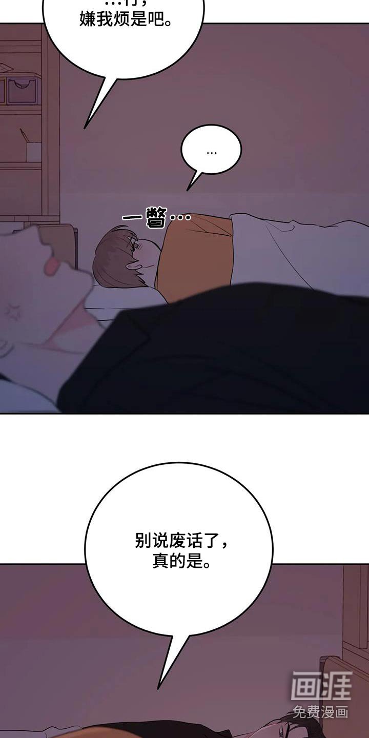 第57章：很可爱