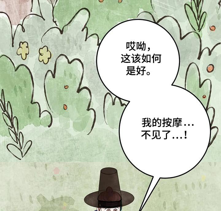 第58章：都不是