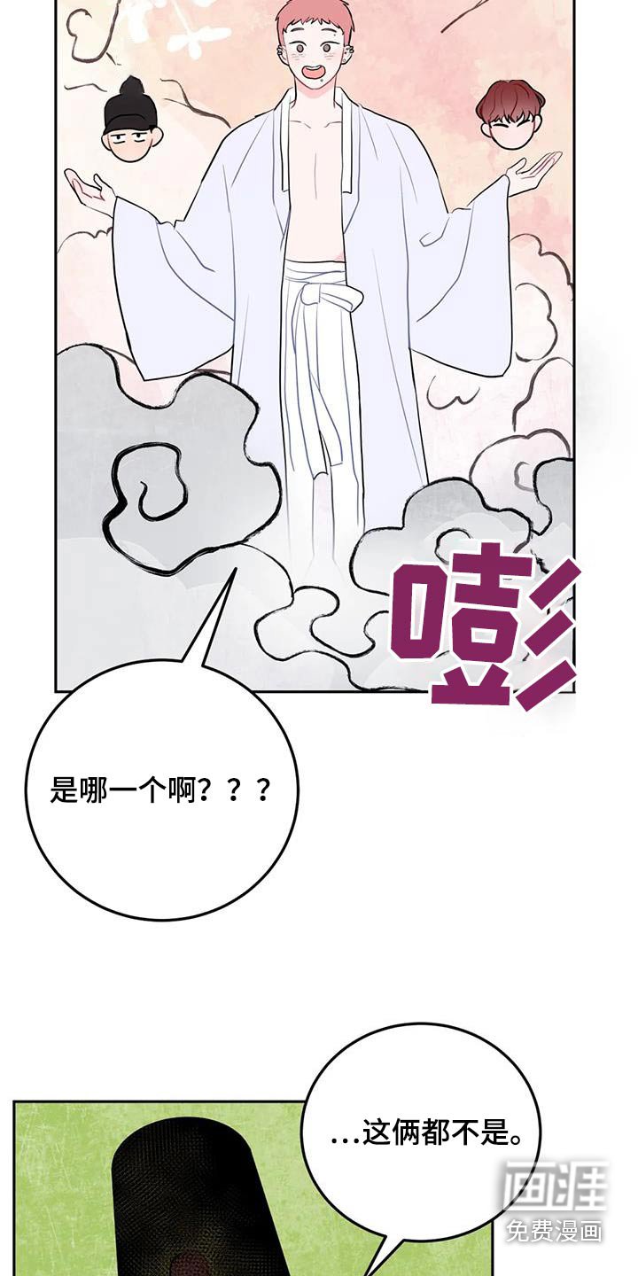 第58章：都不是