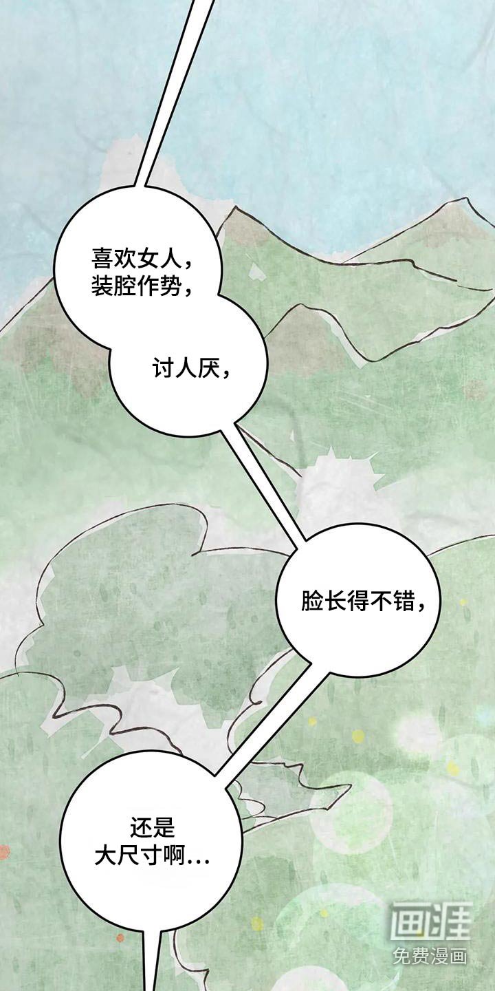 第58章：都不是