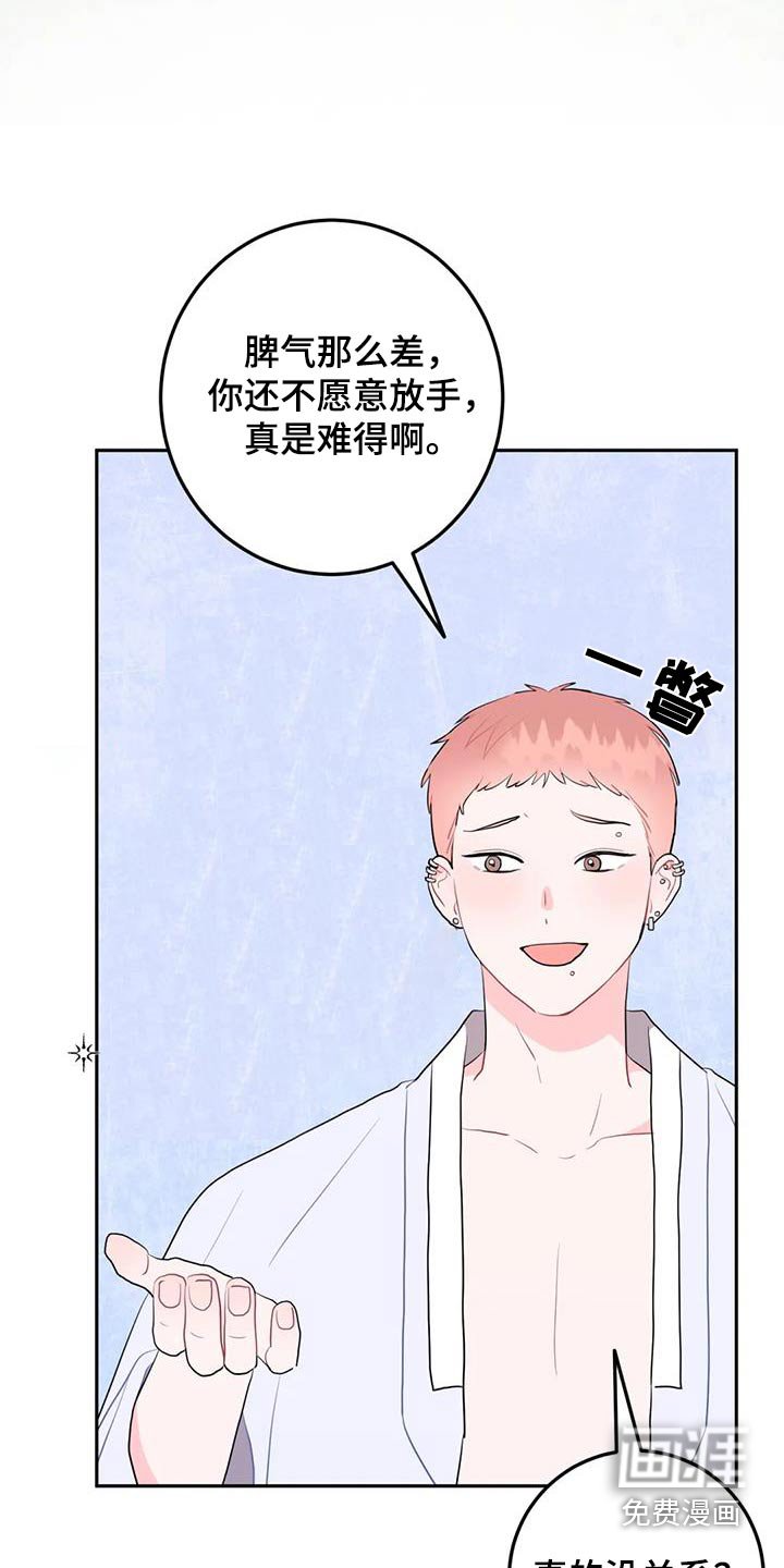 第58章：都不是