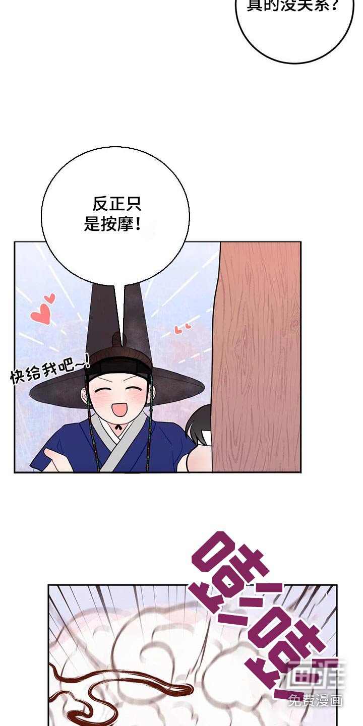 第58章：都不是