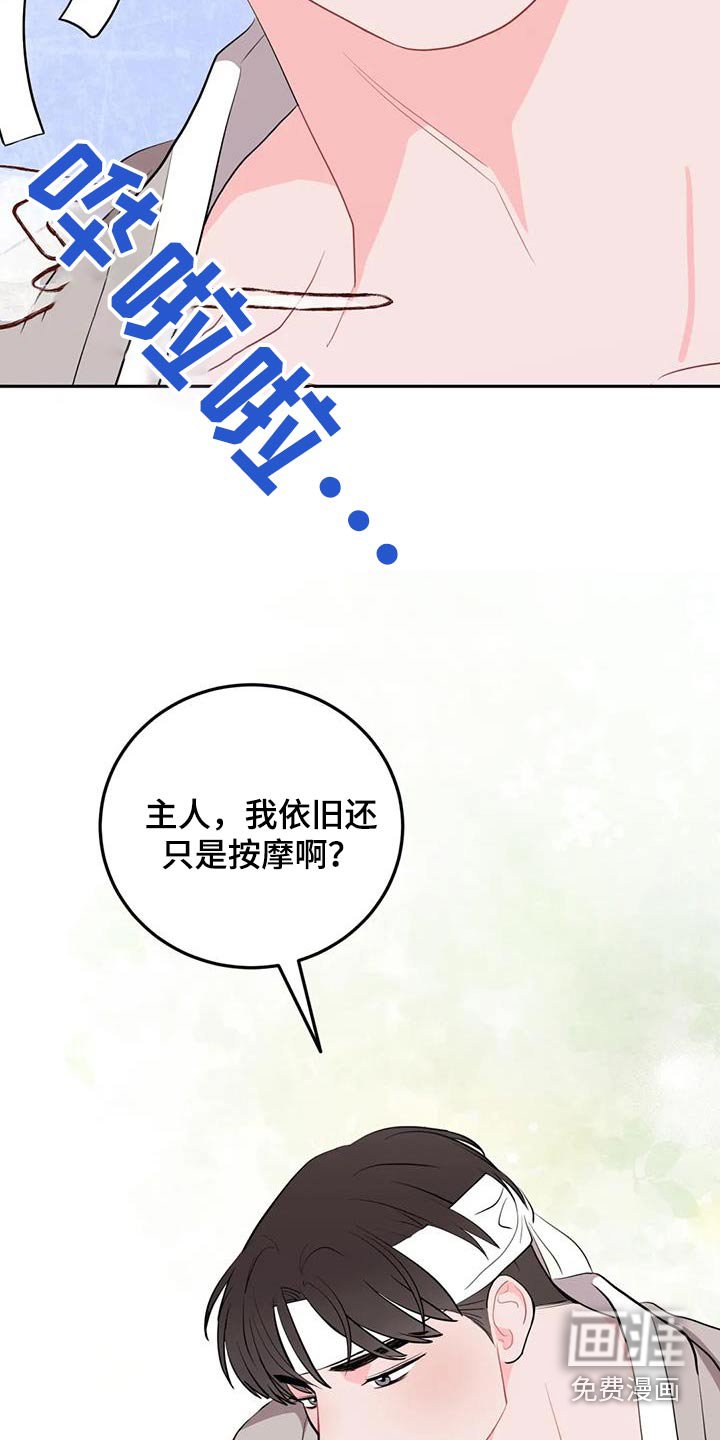 第58章：都不是