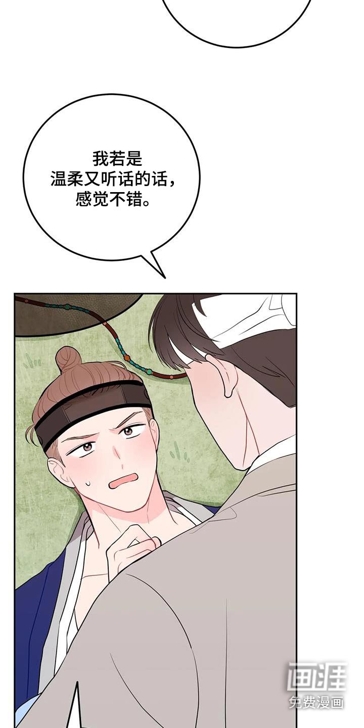 第58章：都不是