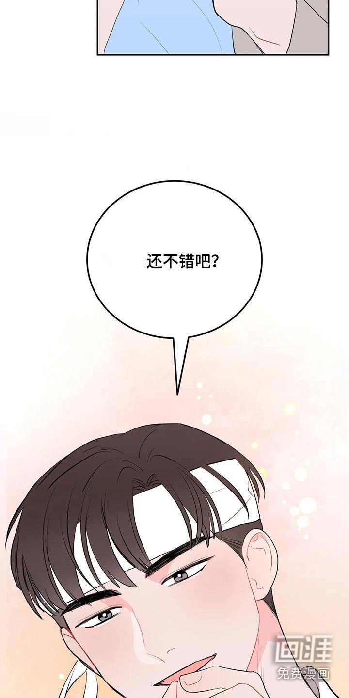 第58章：都不是