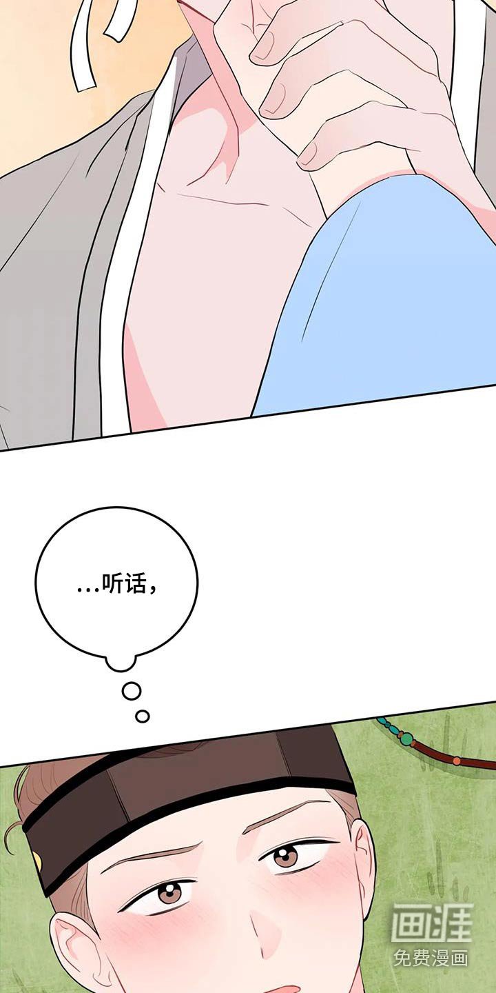 第58章：都不是