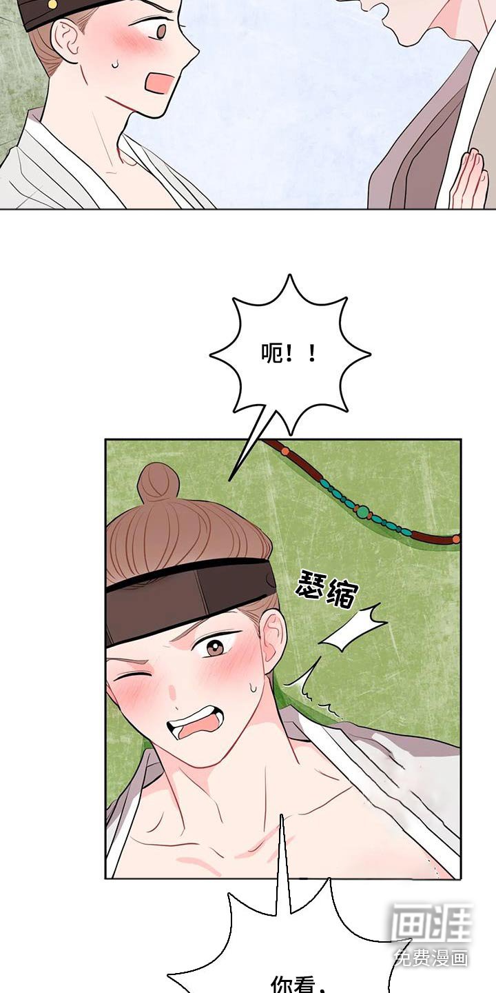 第58章：都不是