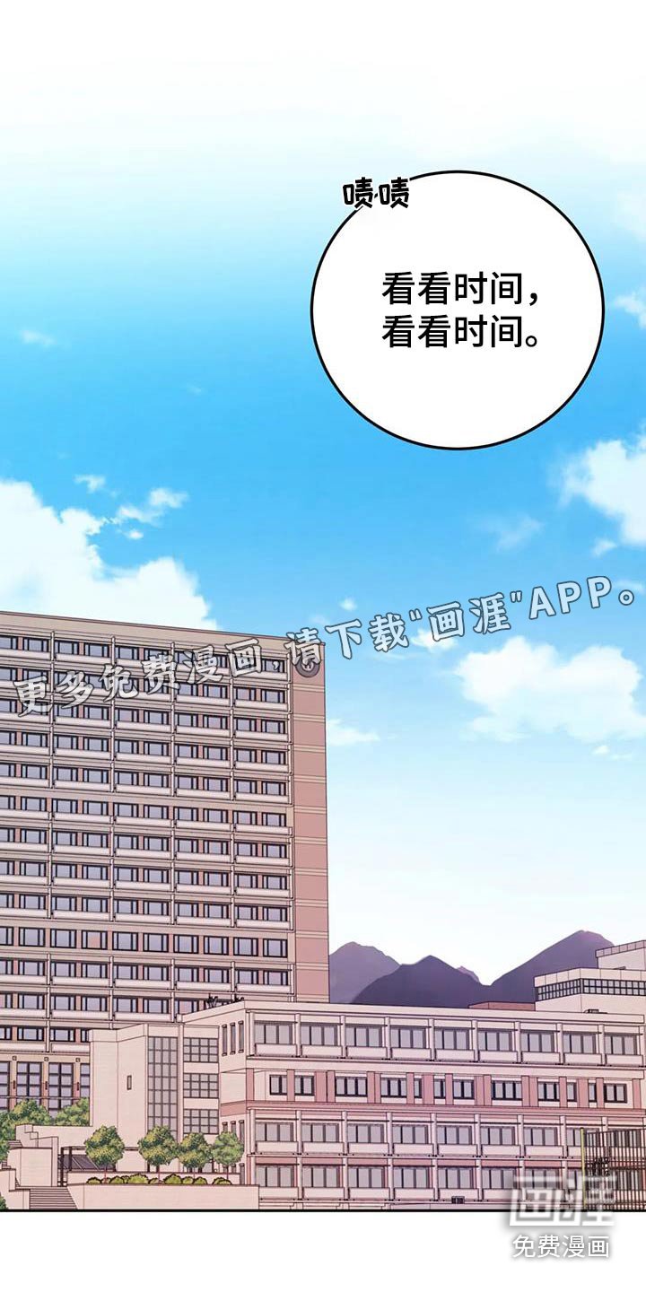 第59章：感情问题