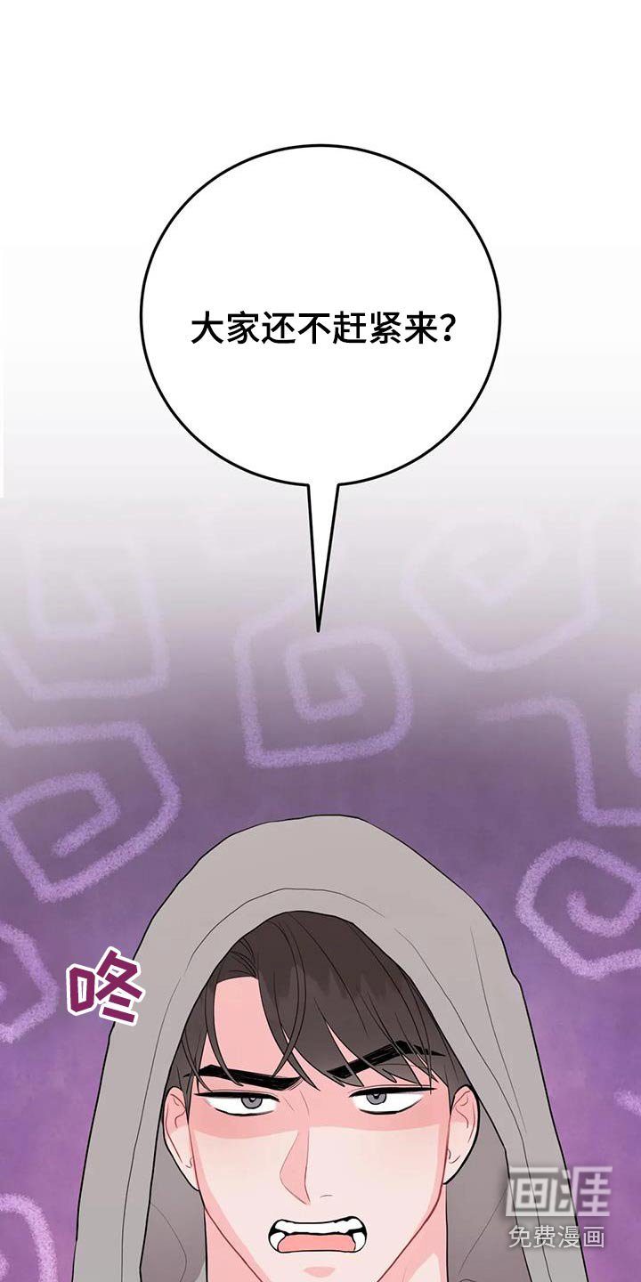 第59章：感情问题