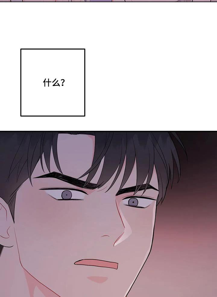 第59章：感情问题