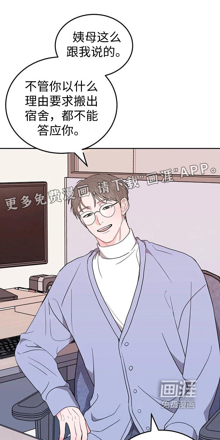 第6章：条件