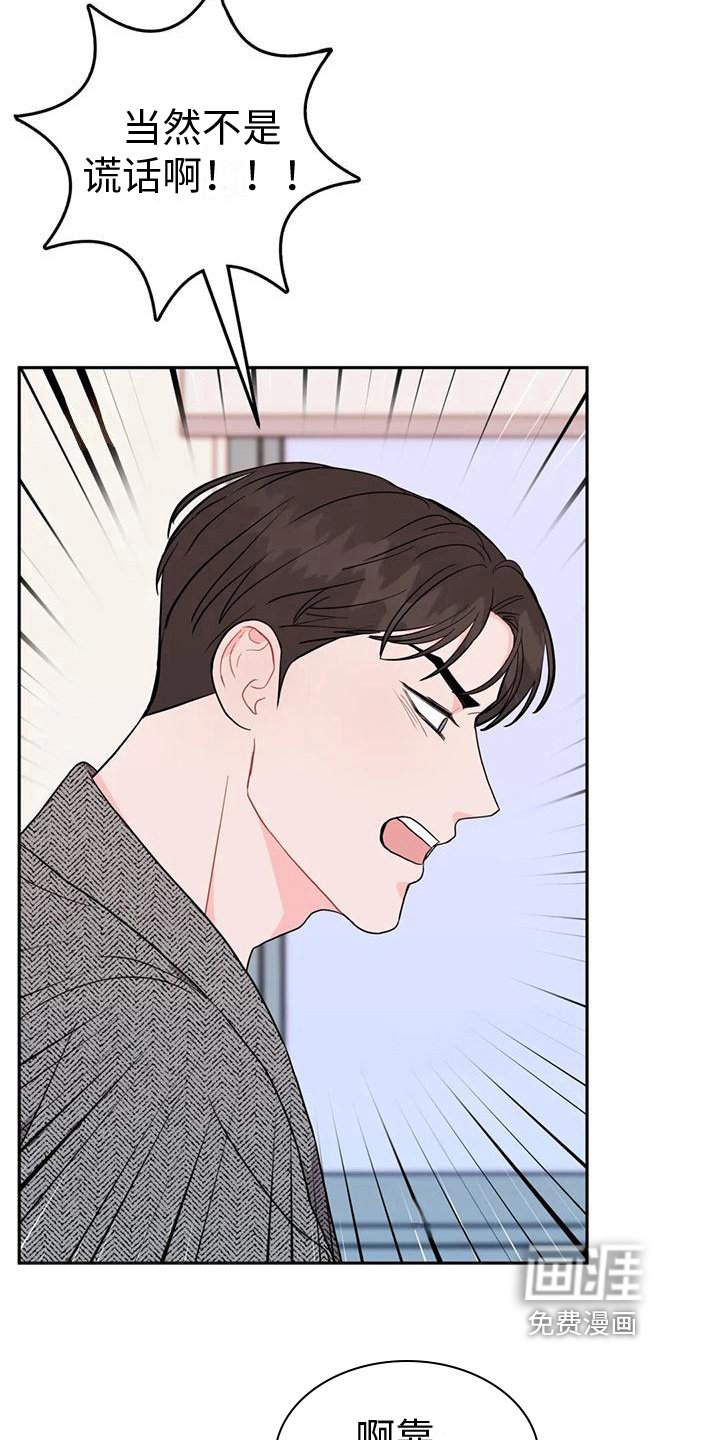 第6章：条件