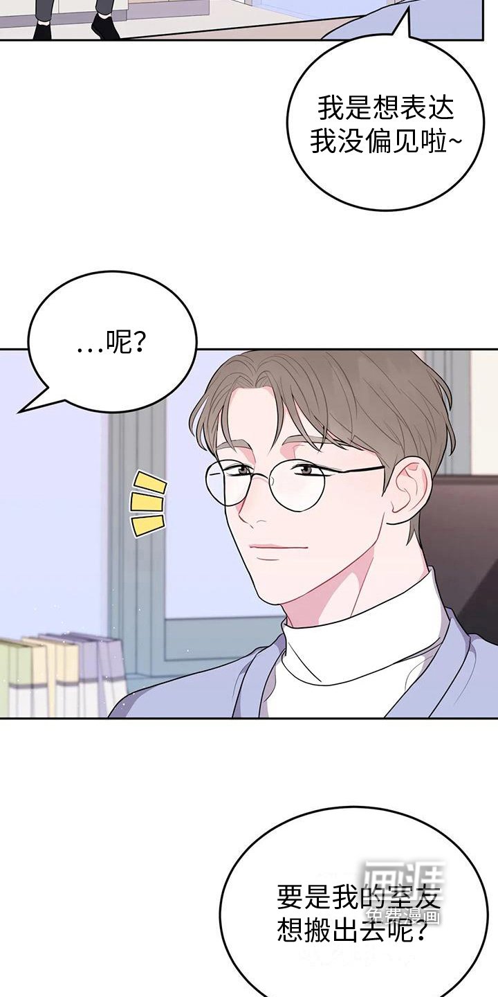 第6章：条件