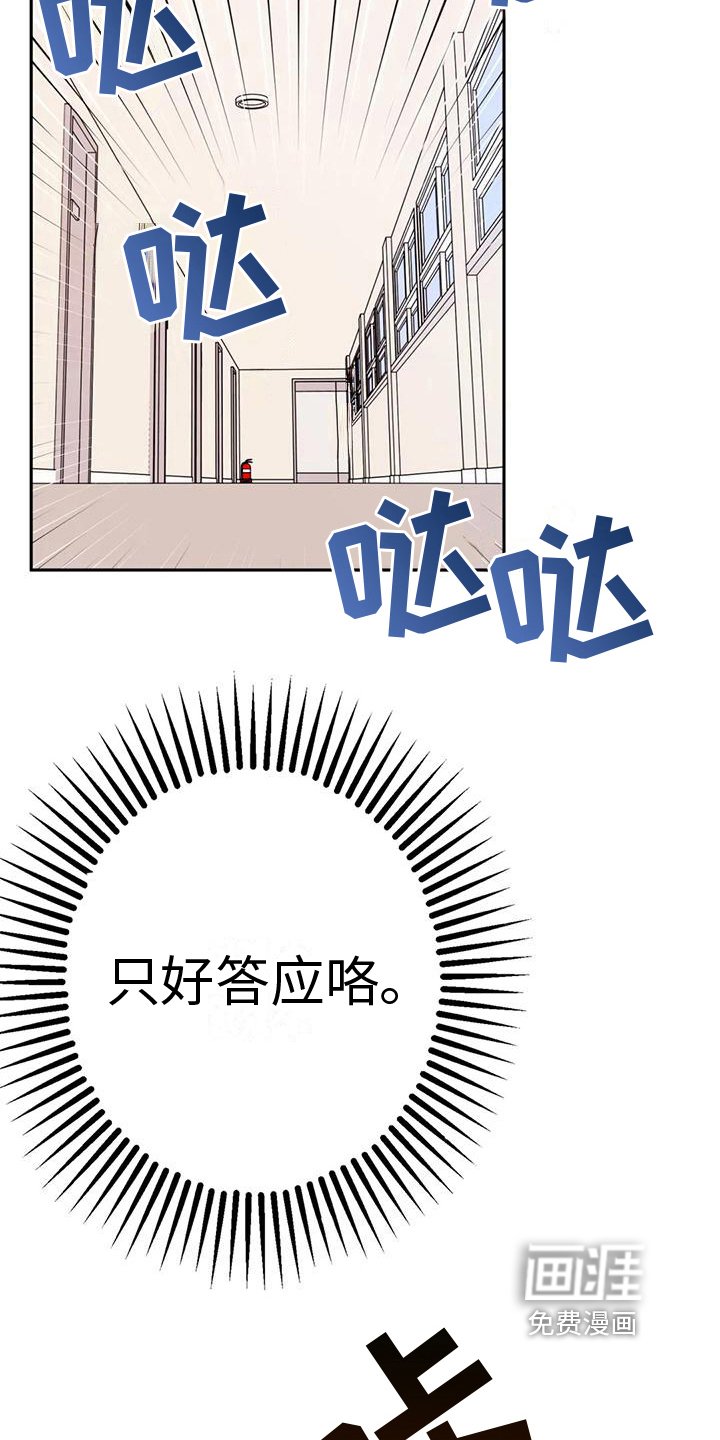 第6章：条件