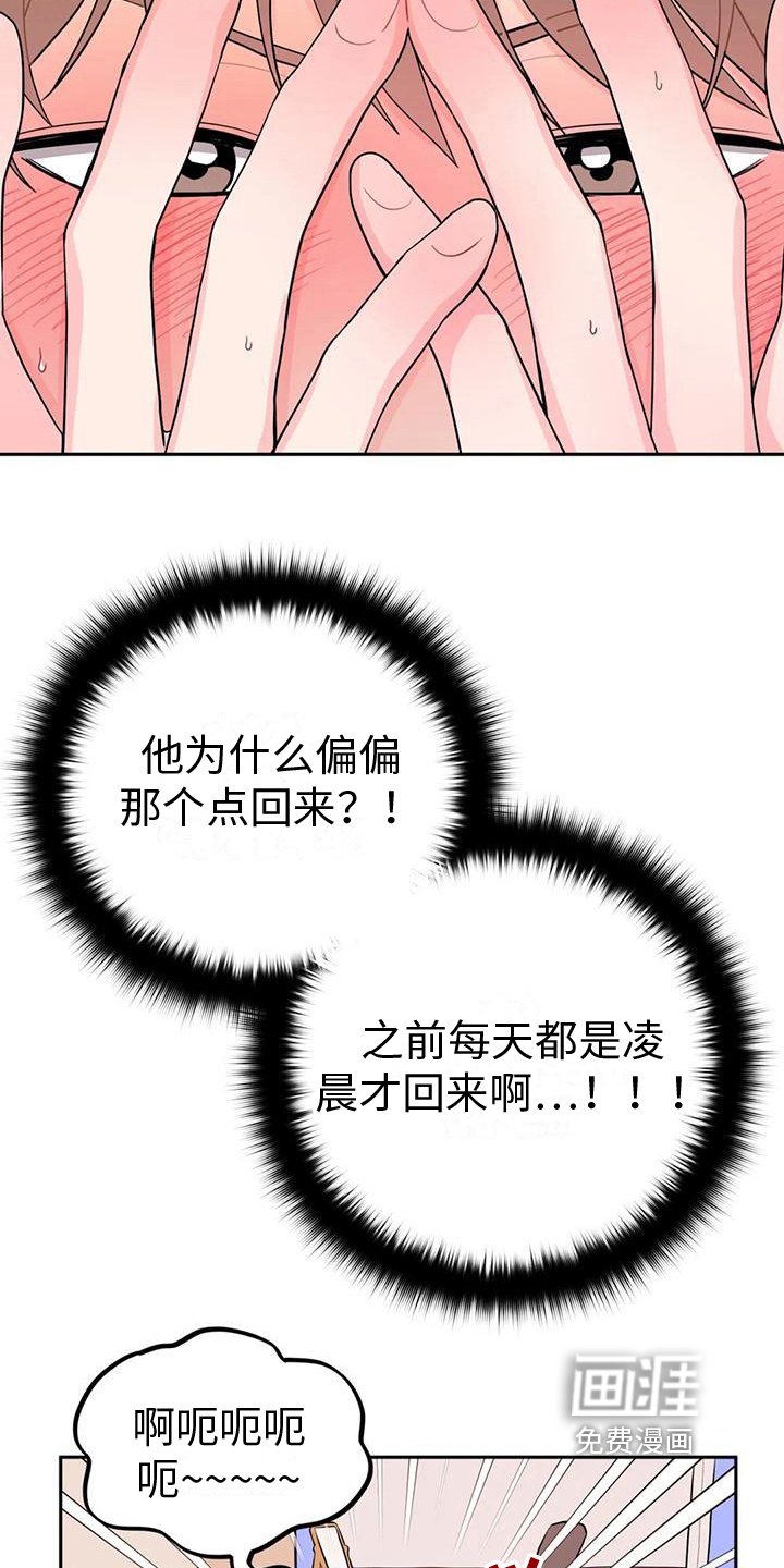 第6章：条件