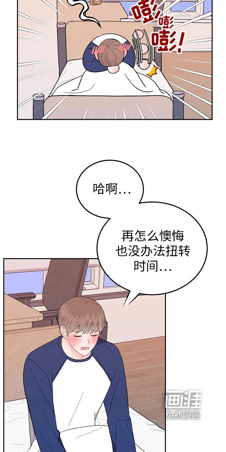 第6章：条件
