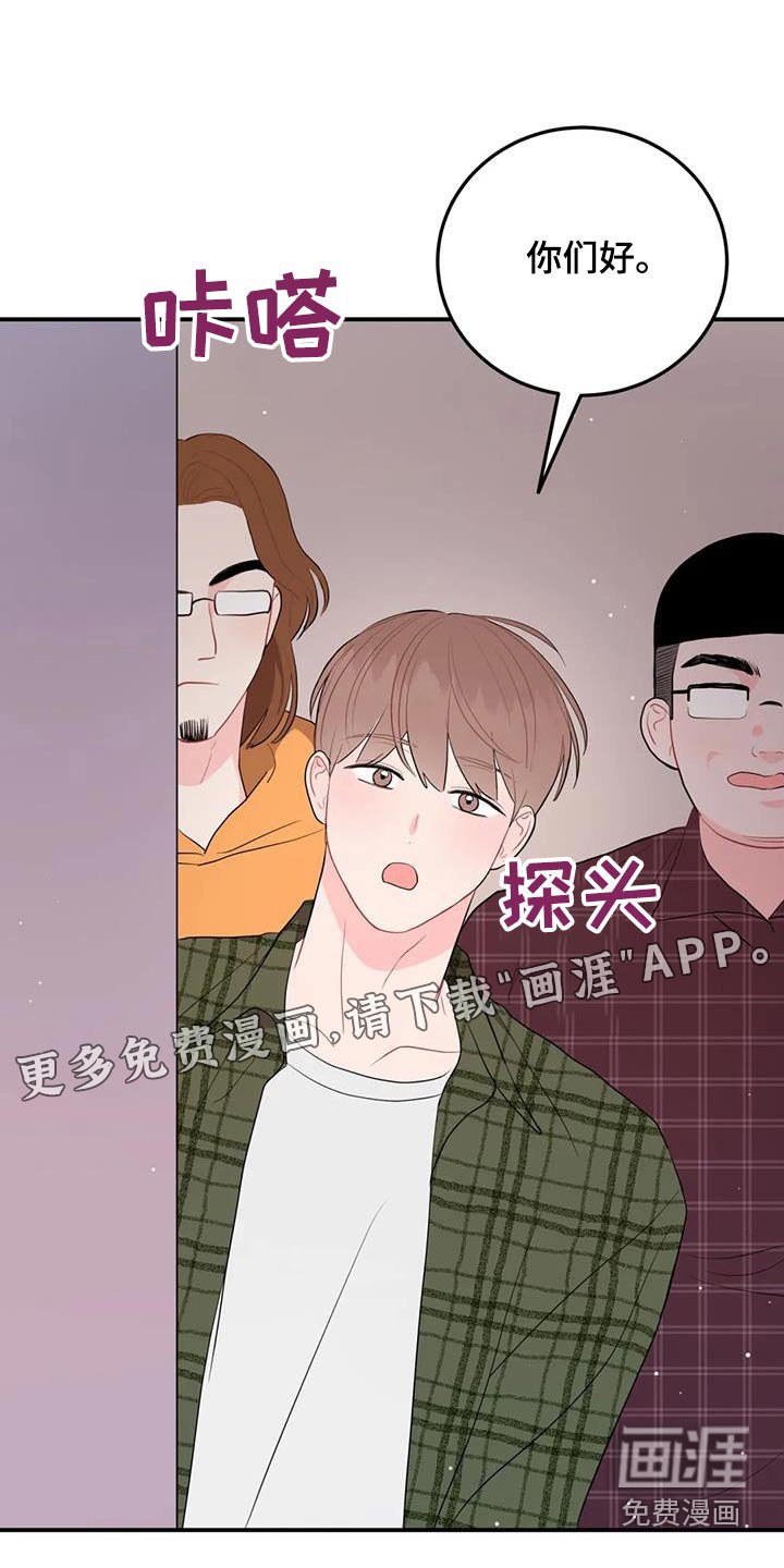 第60章：嘲笑