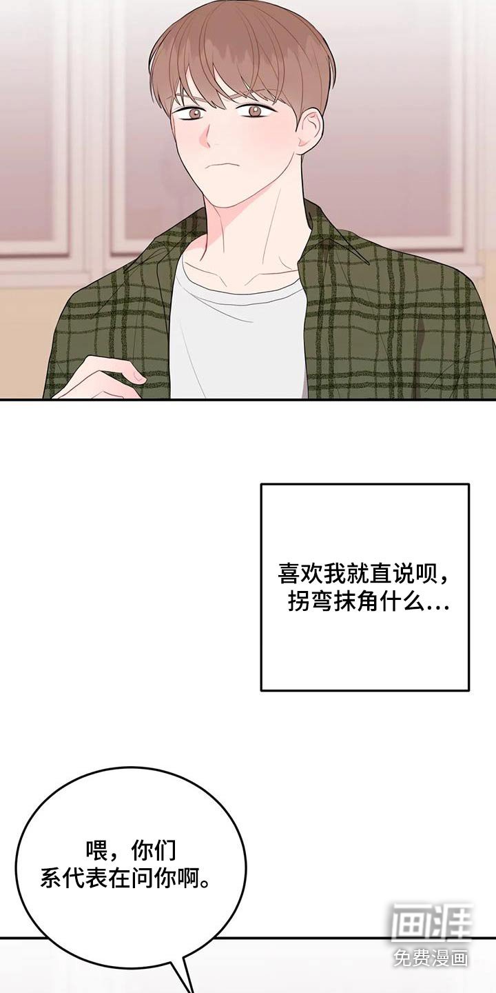 第60章：嘲笑
