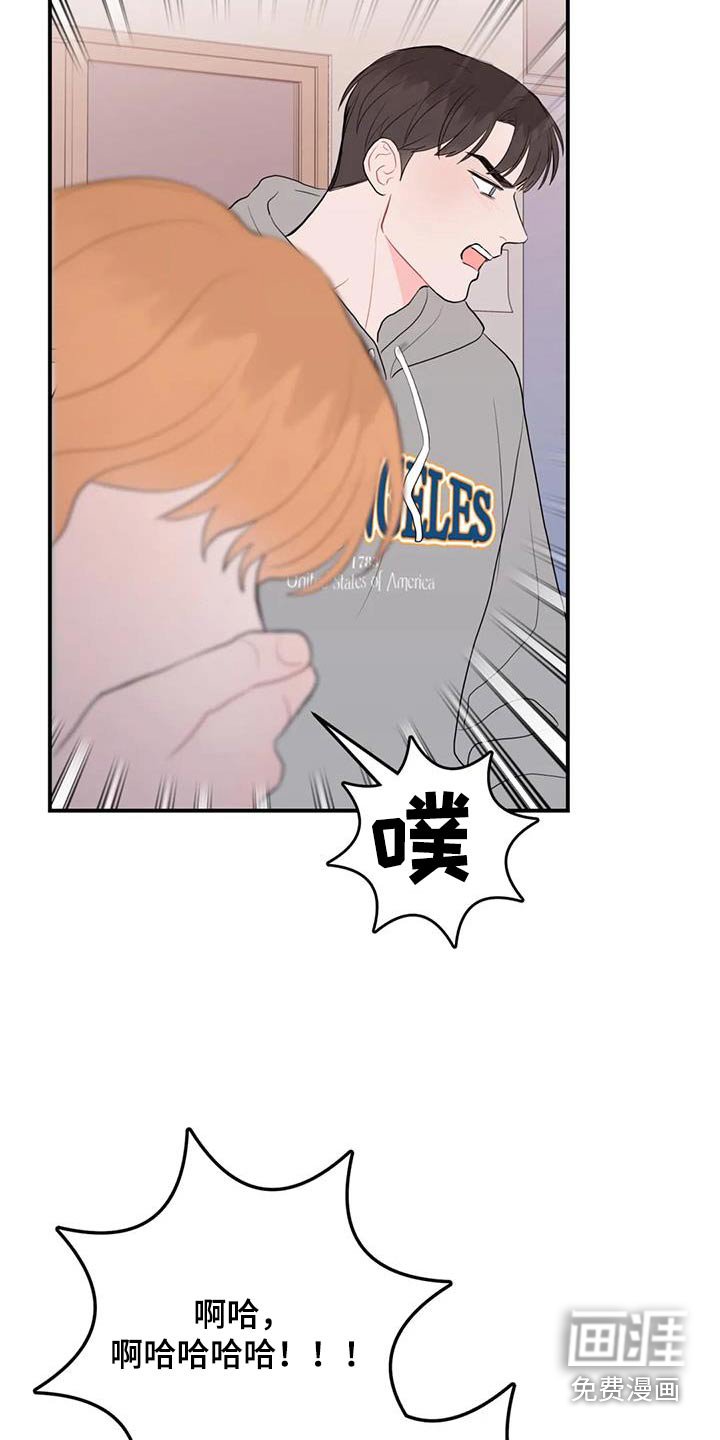 第60章：嘲笑